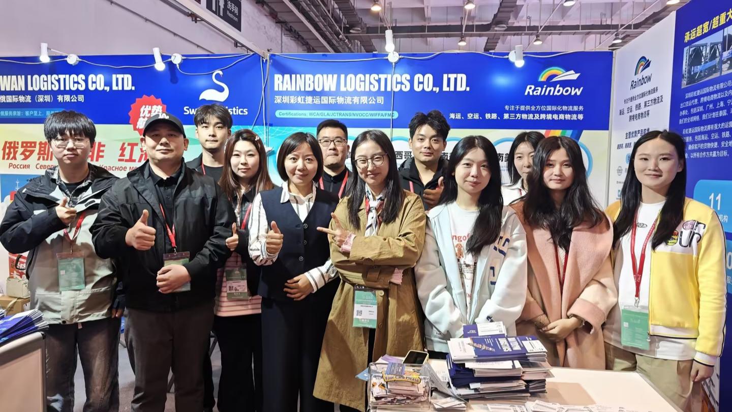 Exhibition Closing | Rainbow Metro Shines at Qingdao International Commodity Fair with Tian'e International!