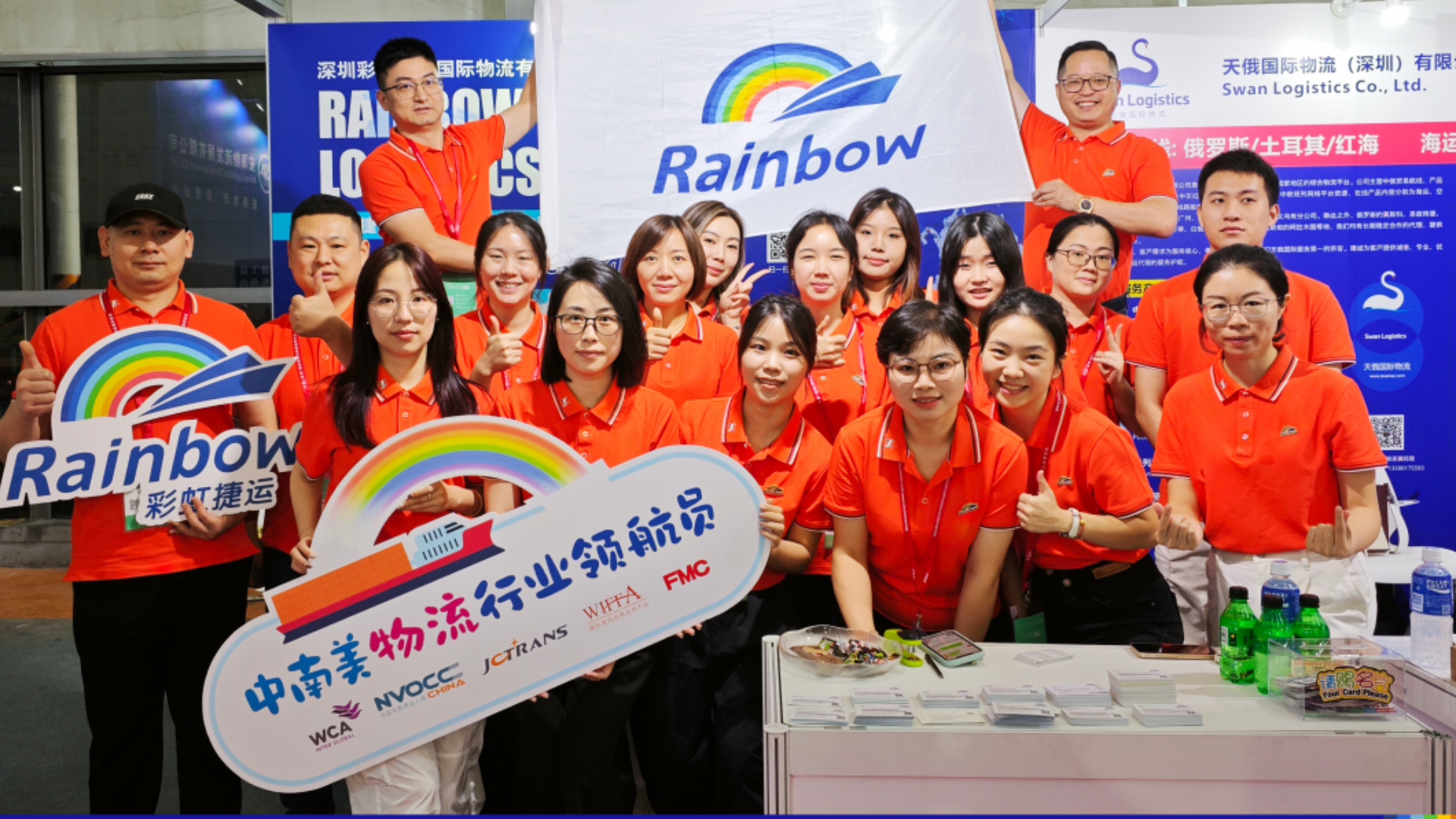 Rainbow Logistics makes a brilliant appearance at the 18th China (Shenzhen) International Logistics and Supply Chain Expo