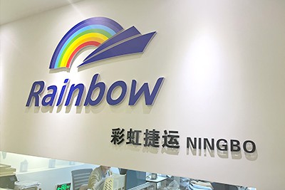 NINGBO BRANCH