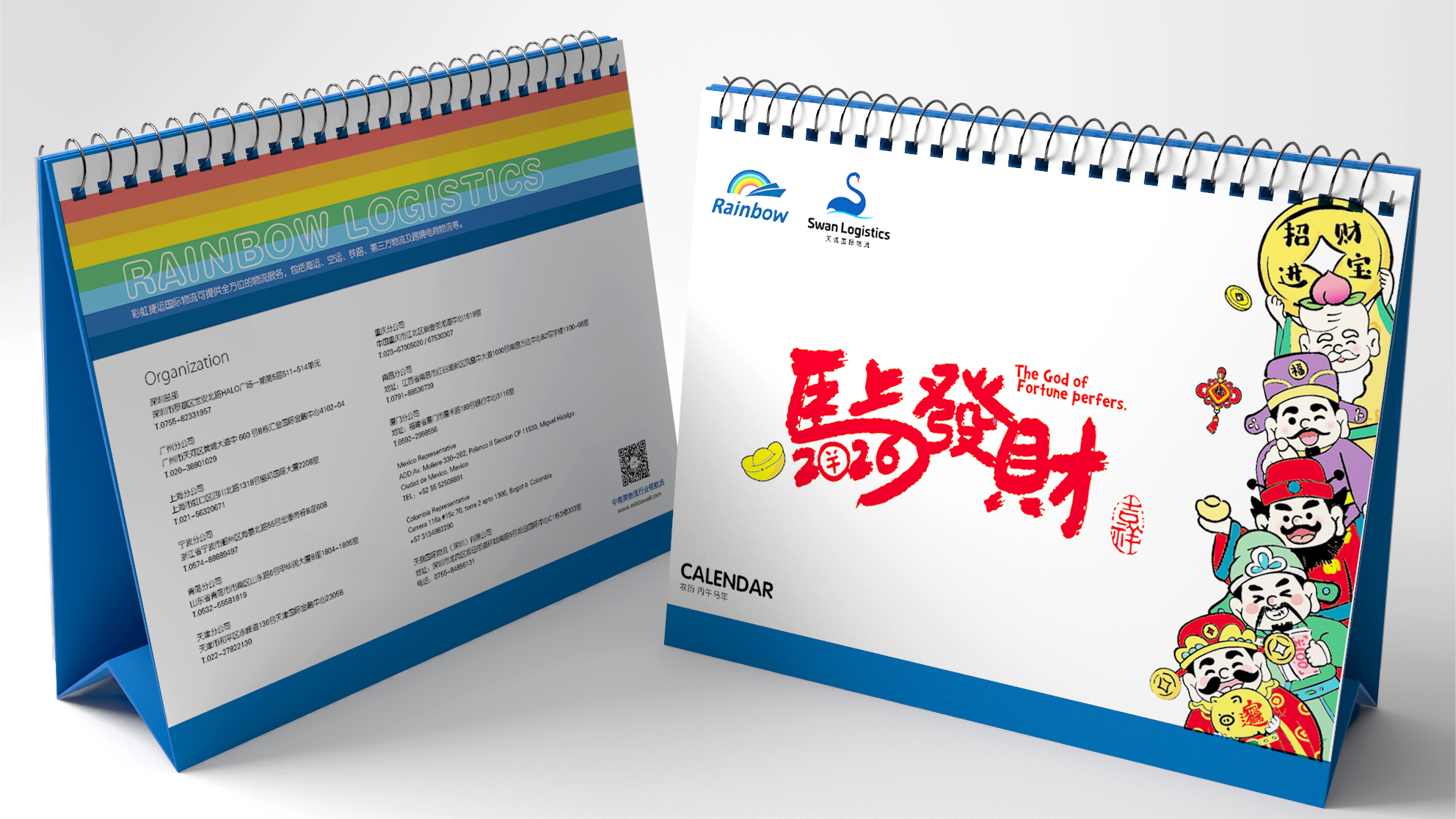 Encounter a rainbow, encounter Logistics gifts!