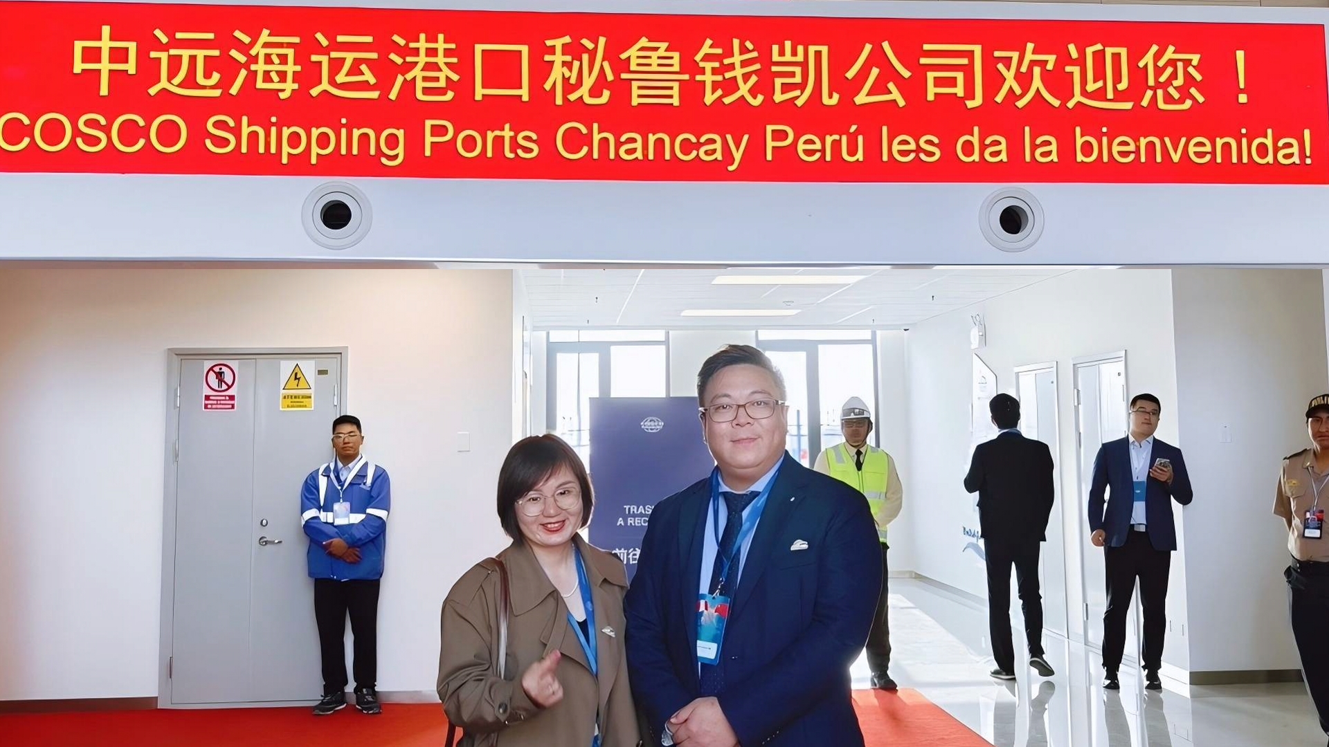 Rainbow Logistics was invited to attend the opening ceremony of Qiankai Port  to deepen the market layout in South America